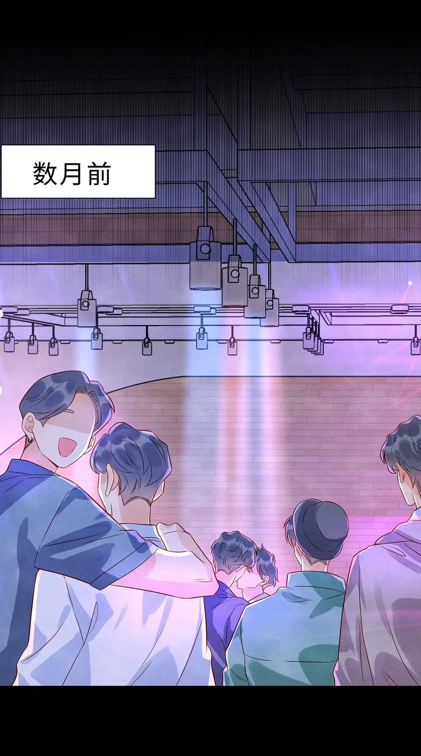 023 如果觉晓哥知道了，我该怎么办？ 第14页