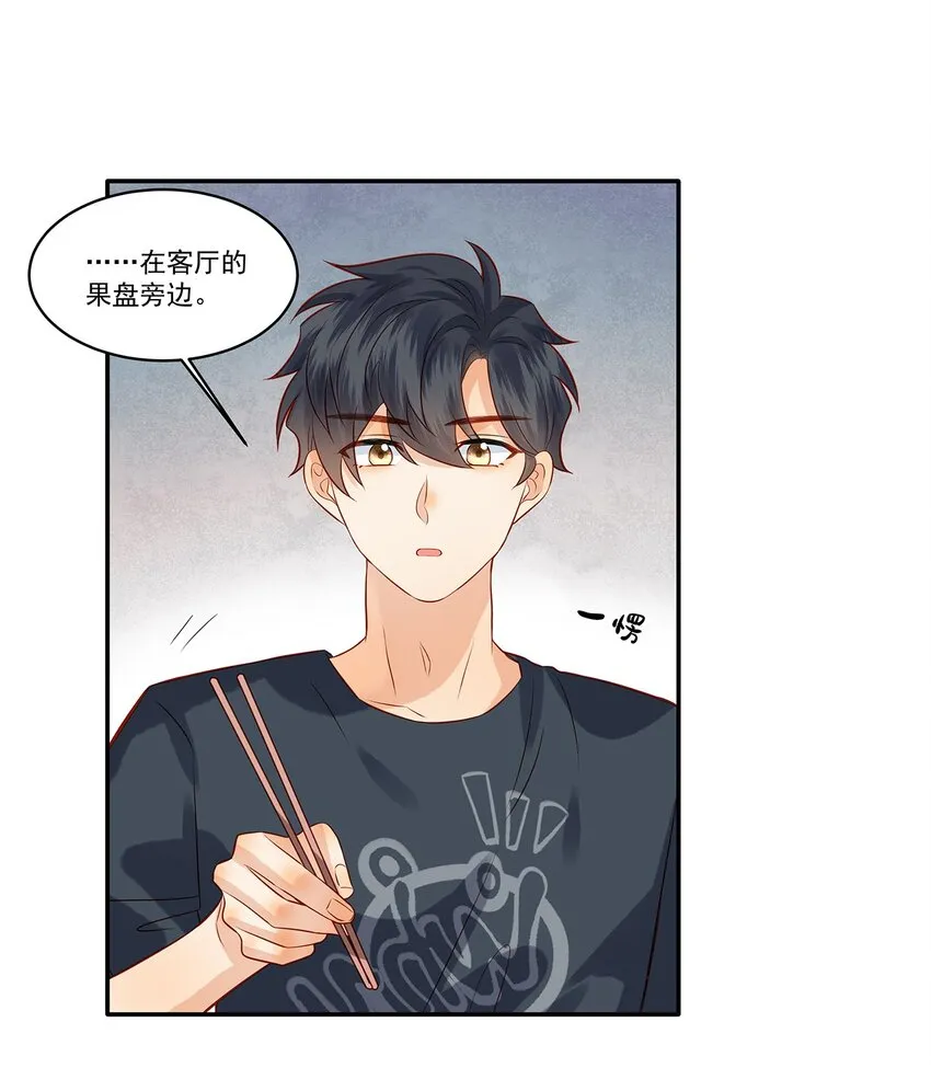 022 你喜欢抱着东西睡啊 第26页
