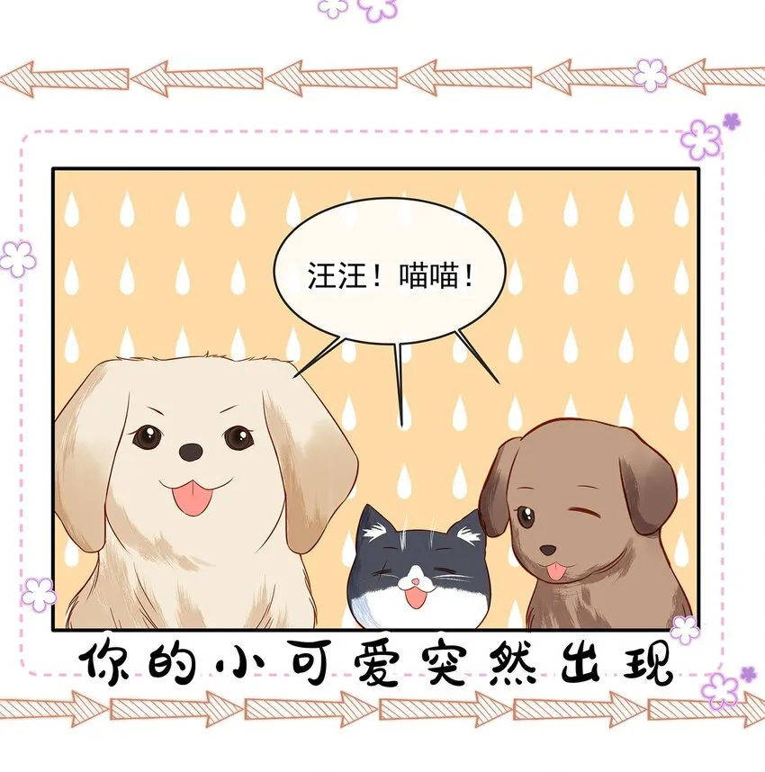 020 今晚要不要一起睡？ 第22页