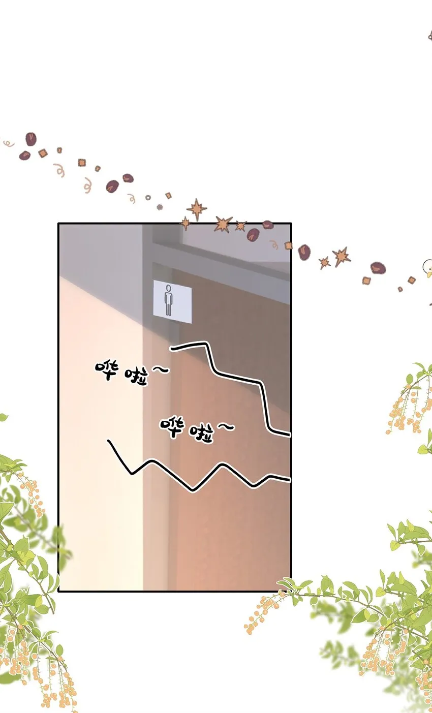 018 劲野，今天我酷吗？ 第5页