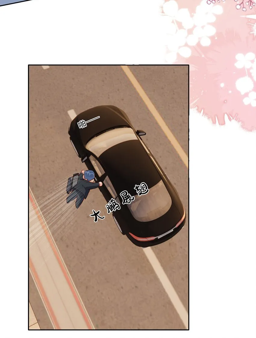 018 劲野，今天我酷吗？ 第26页