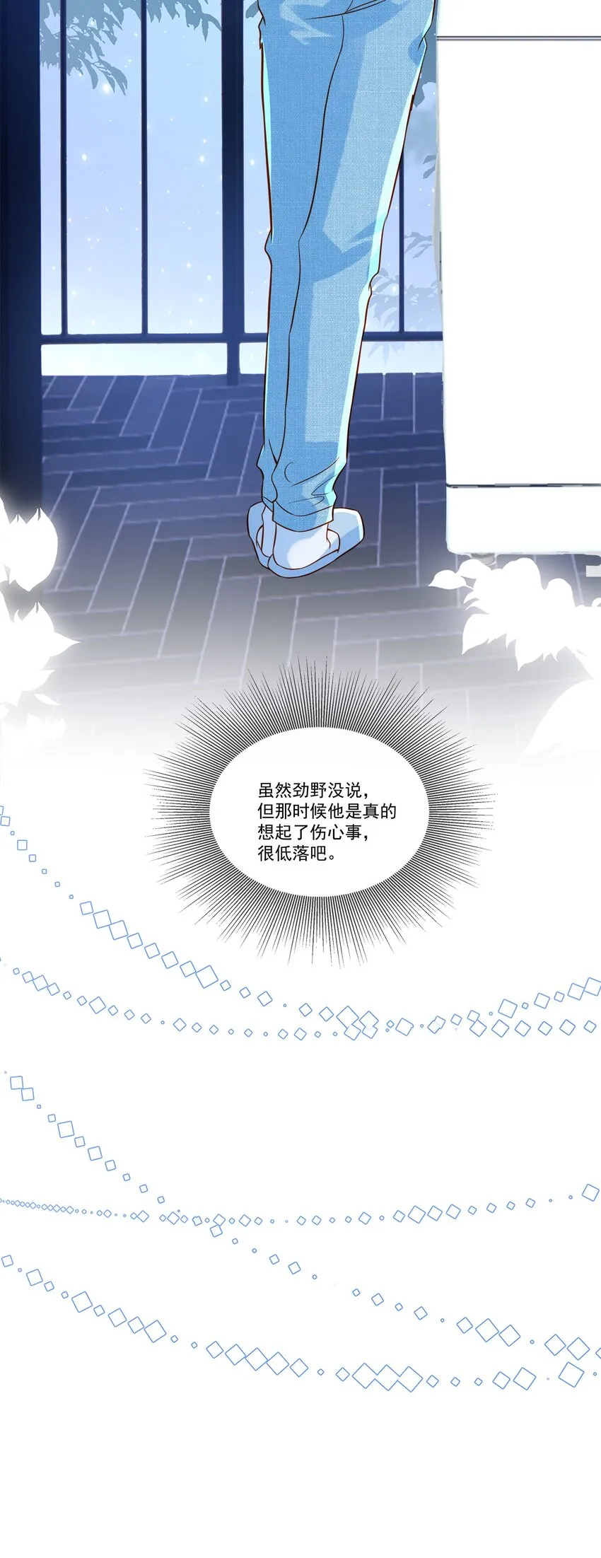 016 觉晓哥，我脸疼…… 第19页