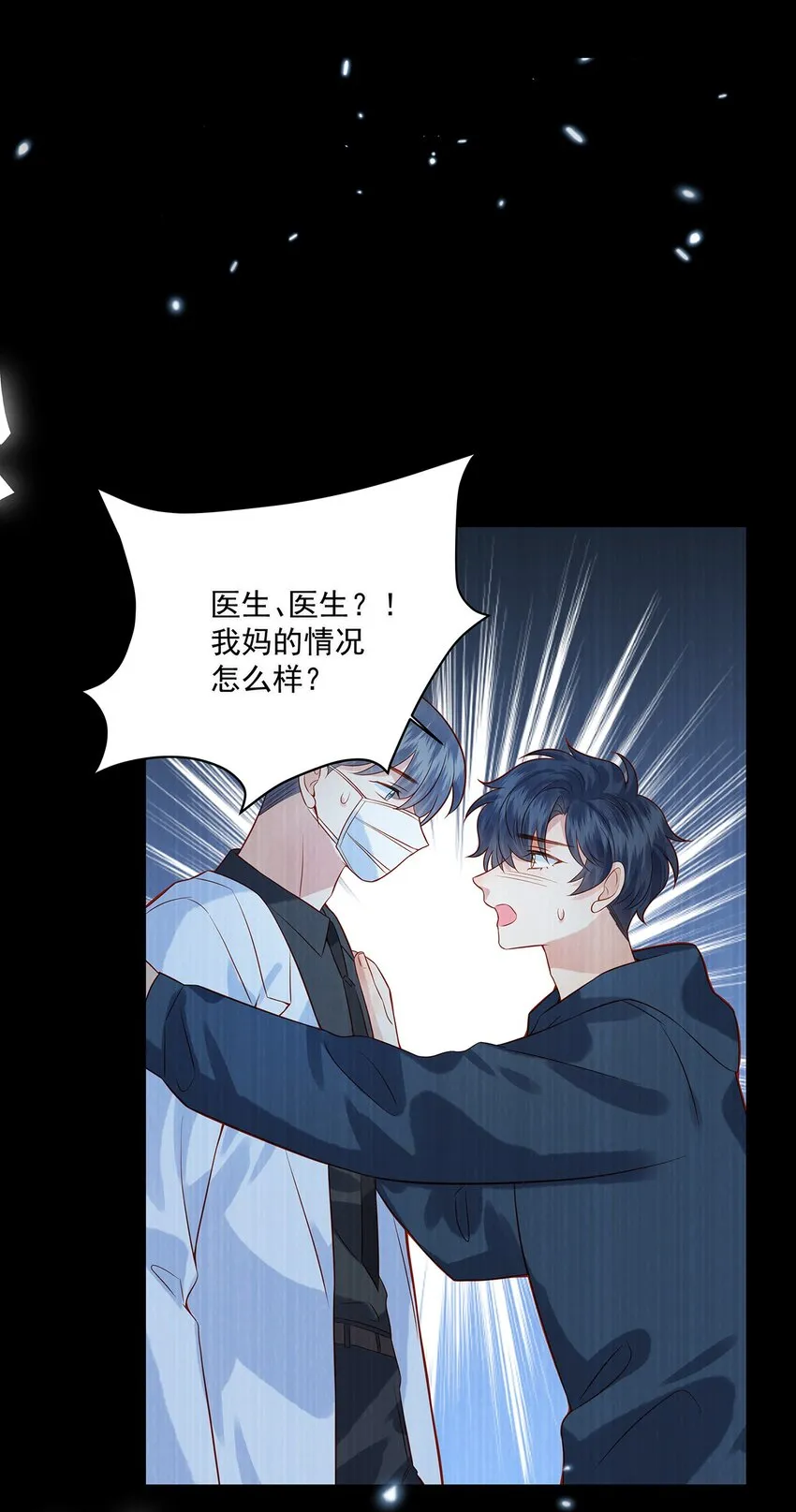 017 这个决定是对的 第2页