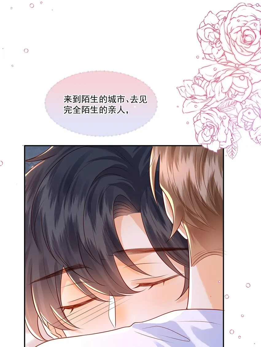 017 这个决定是对的 第17页