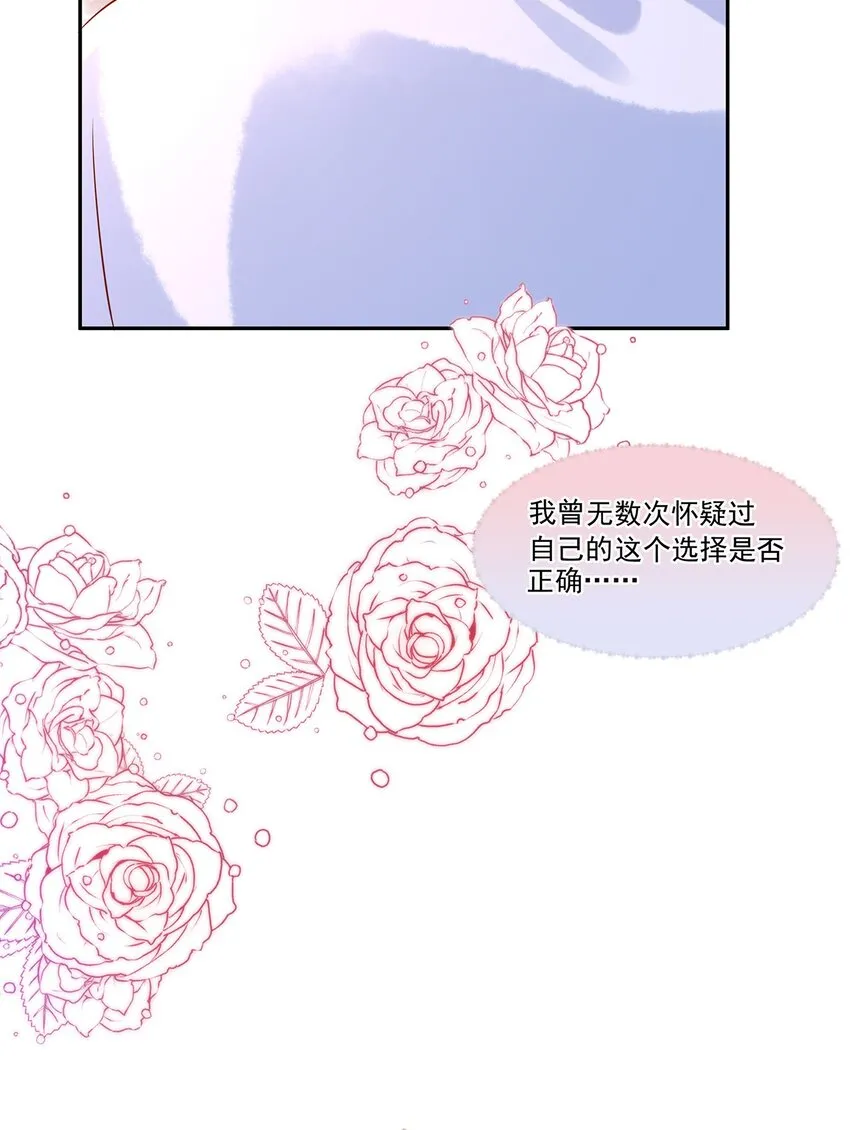 017 这个决定是对的 第18页