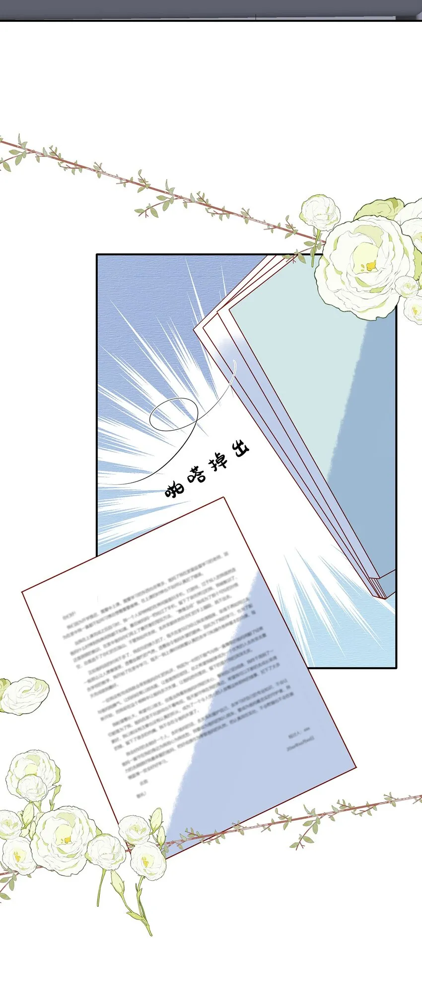 017 这个决定是对的 第28页