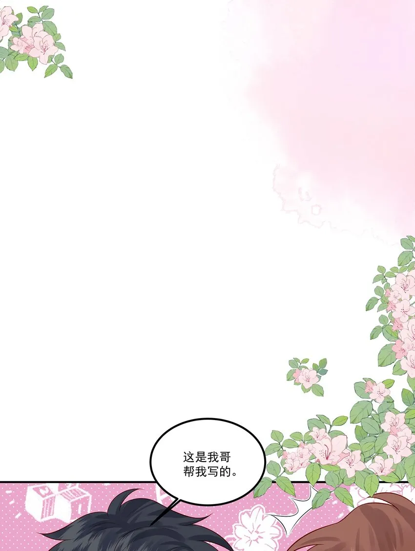 017 这个决定是对的 第31页