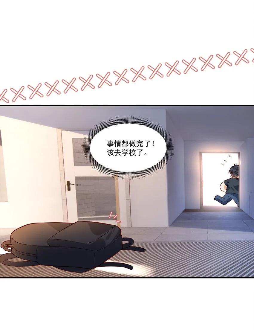 017 这个决定是对的 第39页