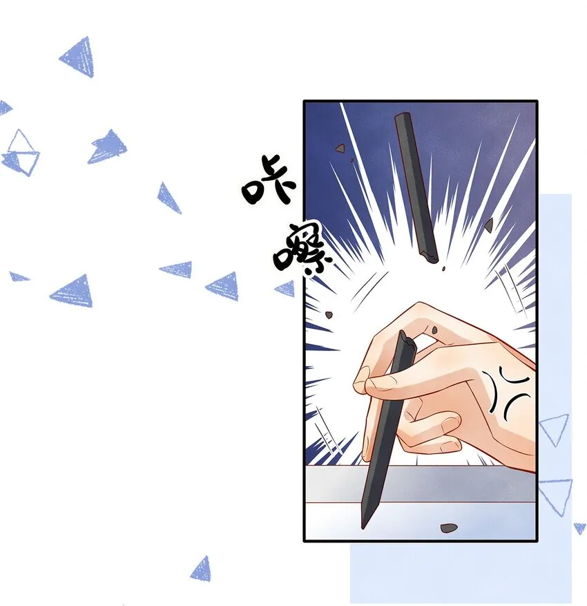 014 他根本就是活该！ 第2页