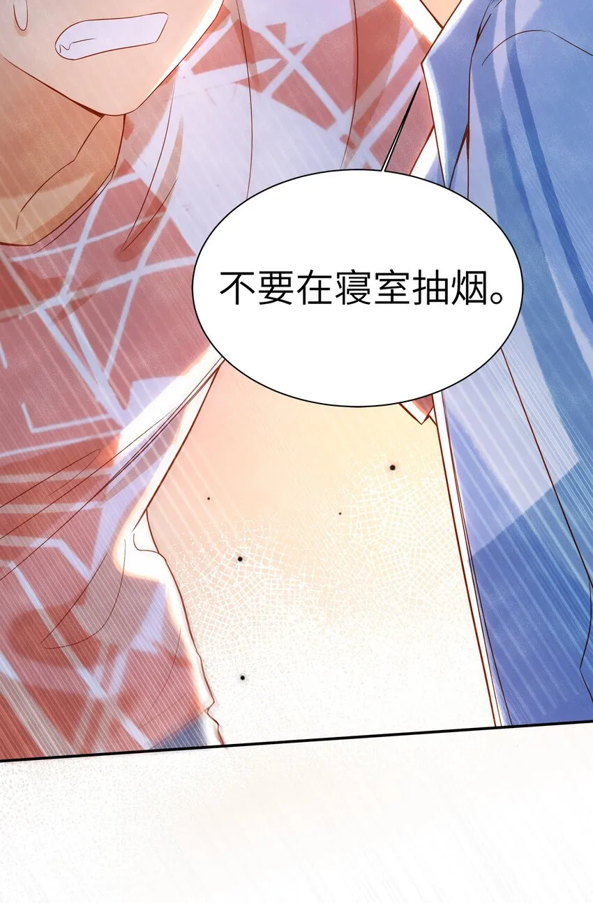 012 寝室冲突 第21页