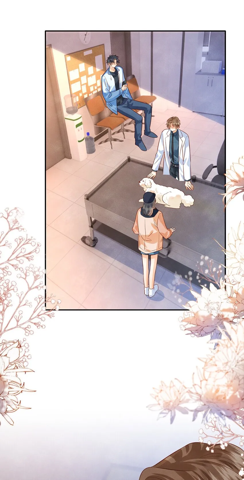 011 我会盯好你的 第28页