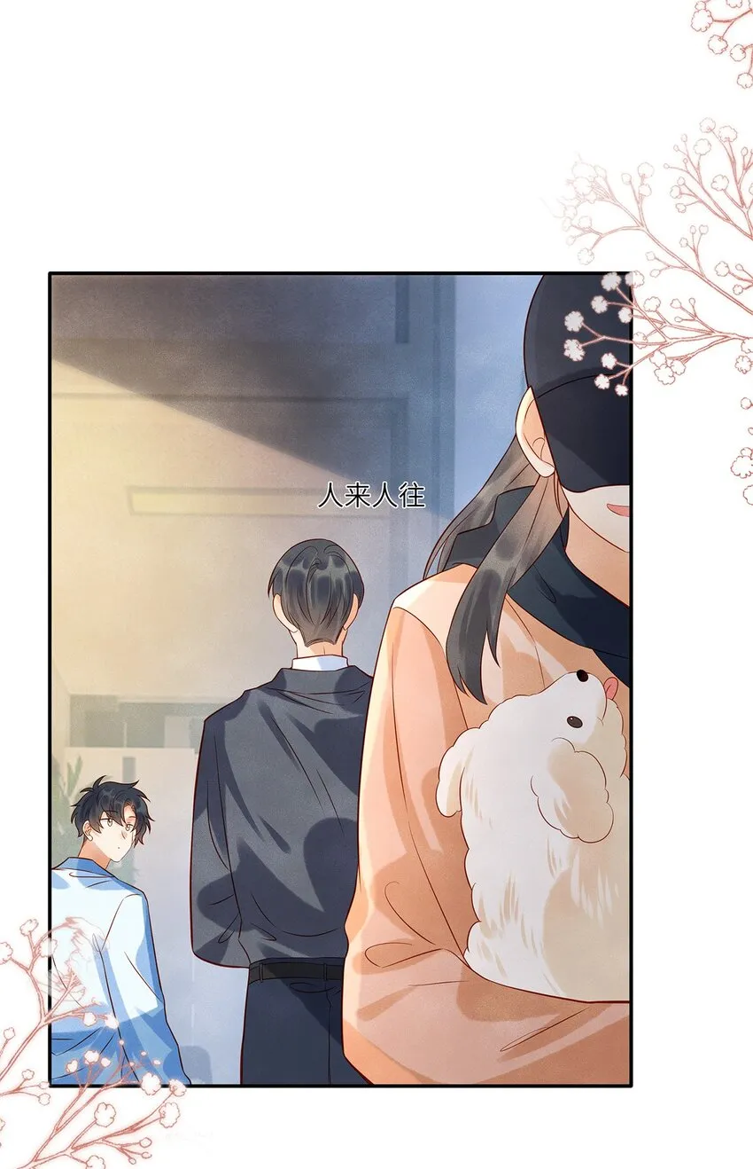 011 我会盯好你的 第30页