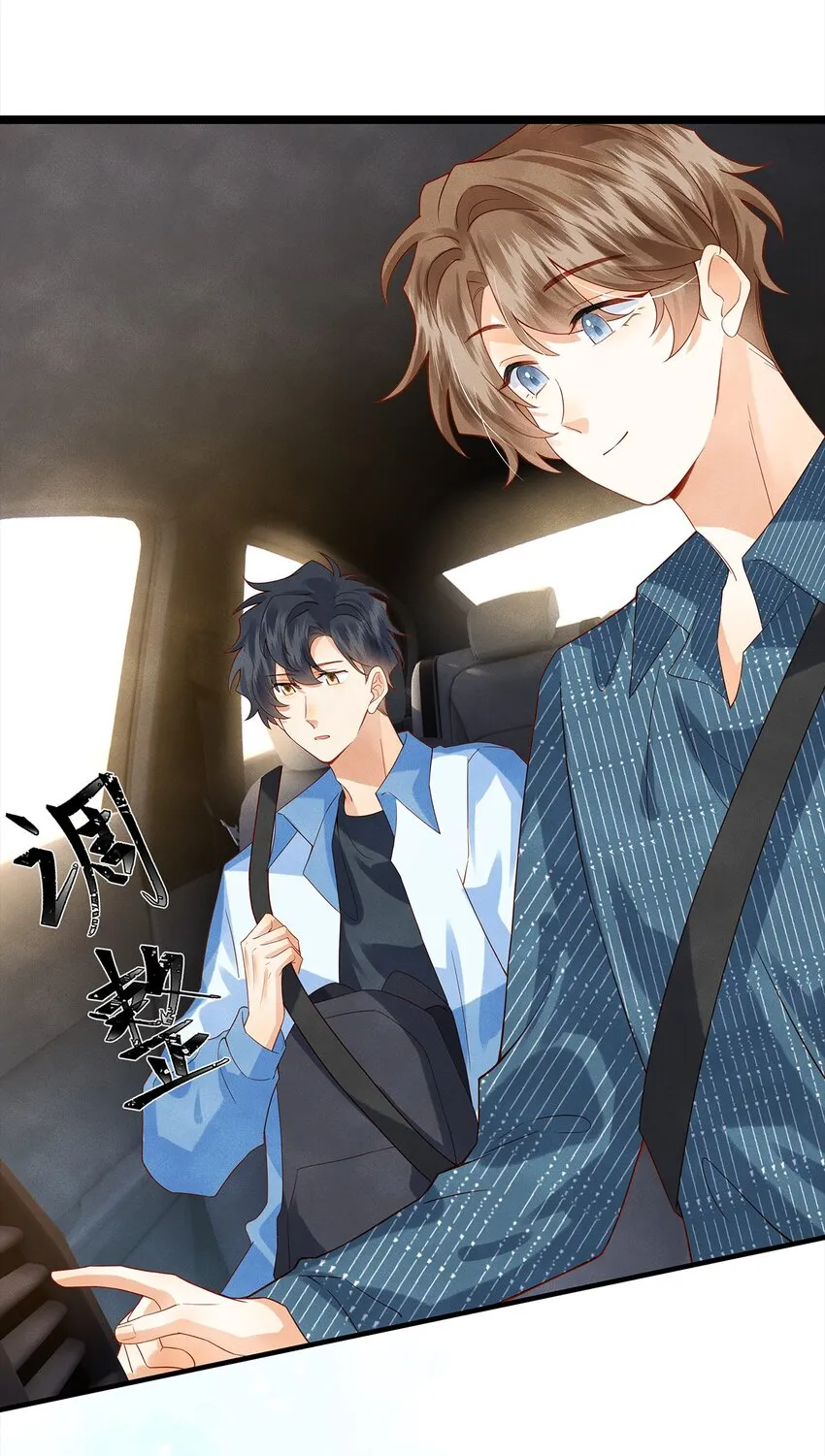 010 见家长？！ 第22页