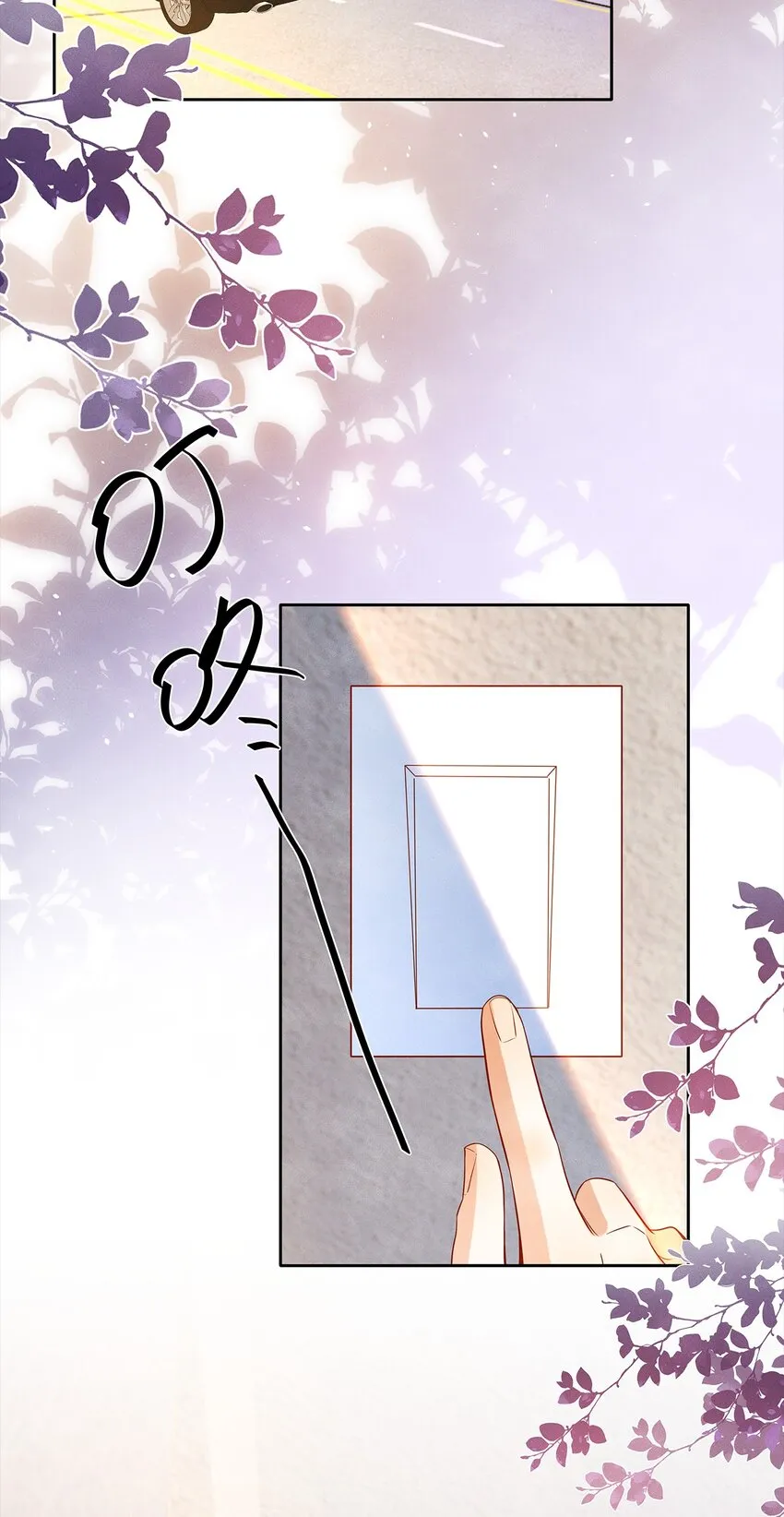 010 见家长？！ 第29页