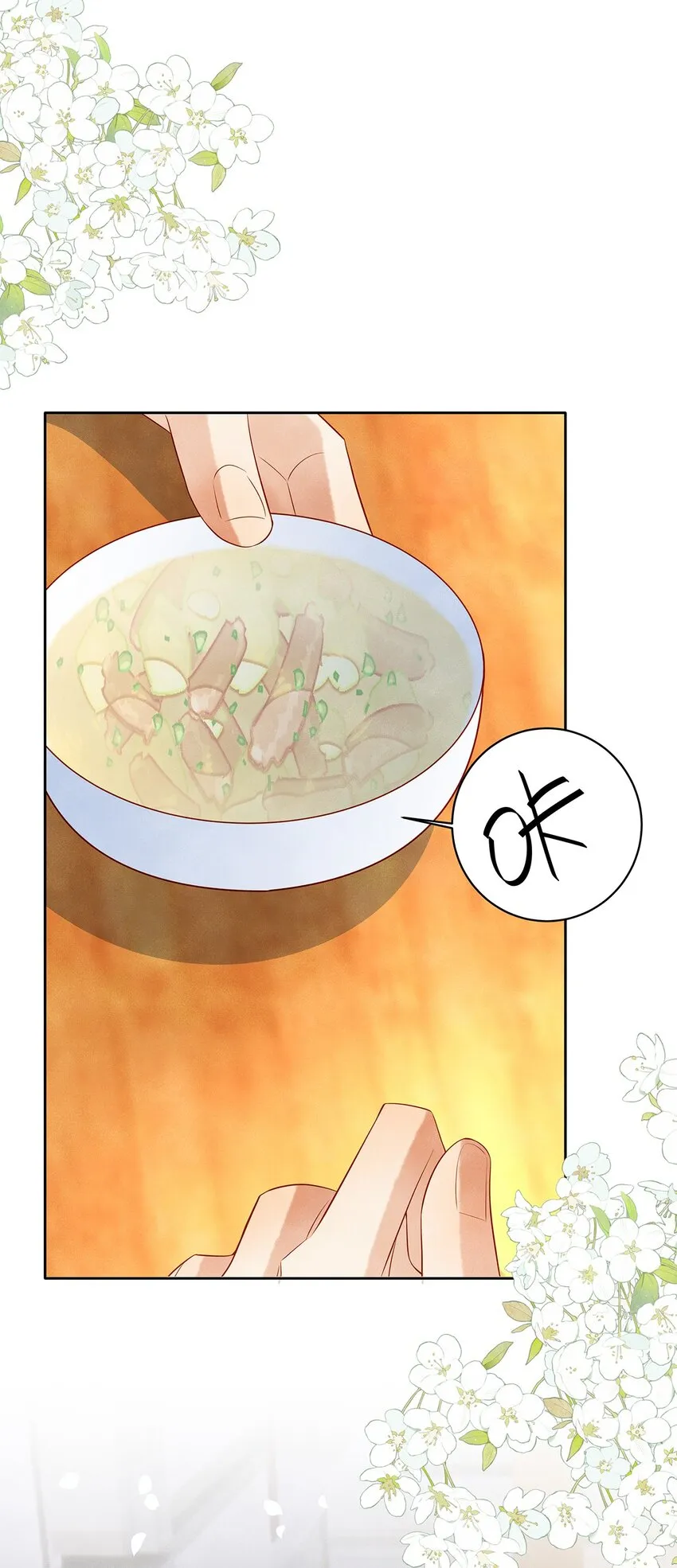 010 见家长？！ 第39页