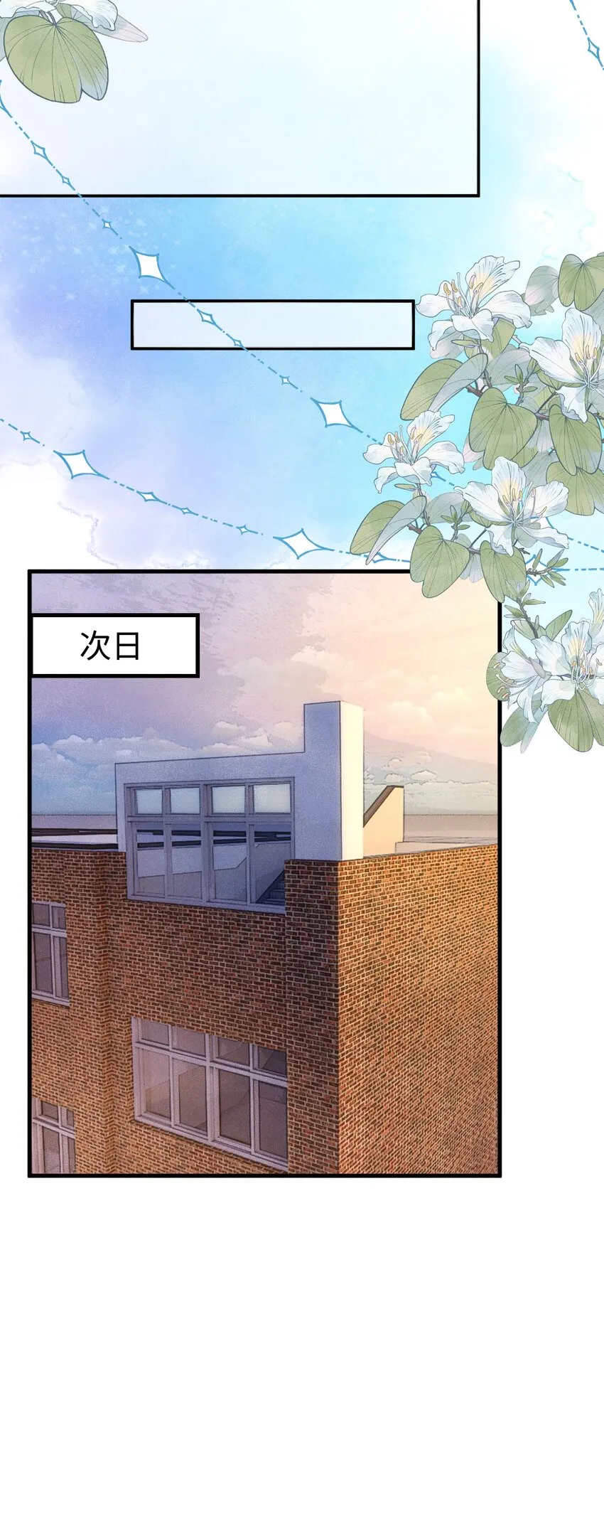 009 刚走就已经开始想念 第8页