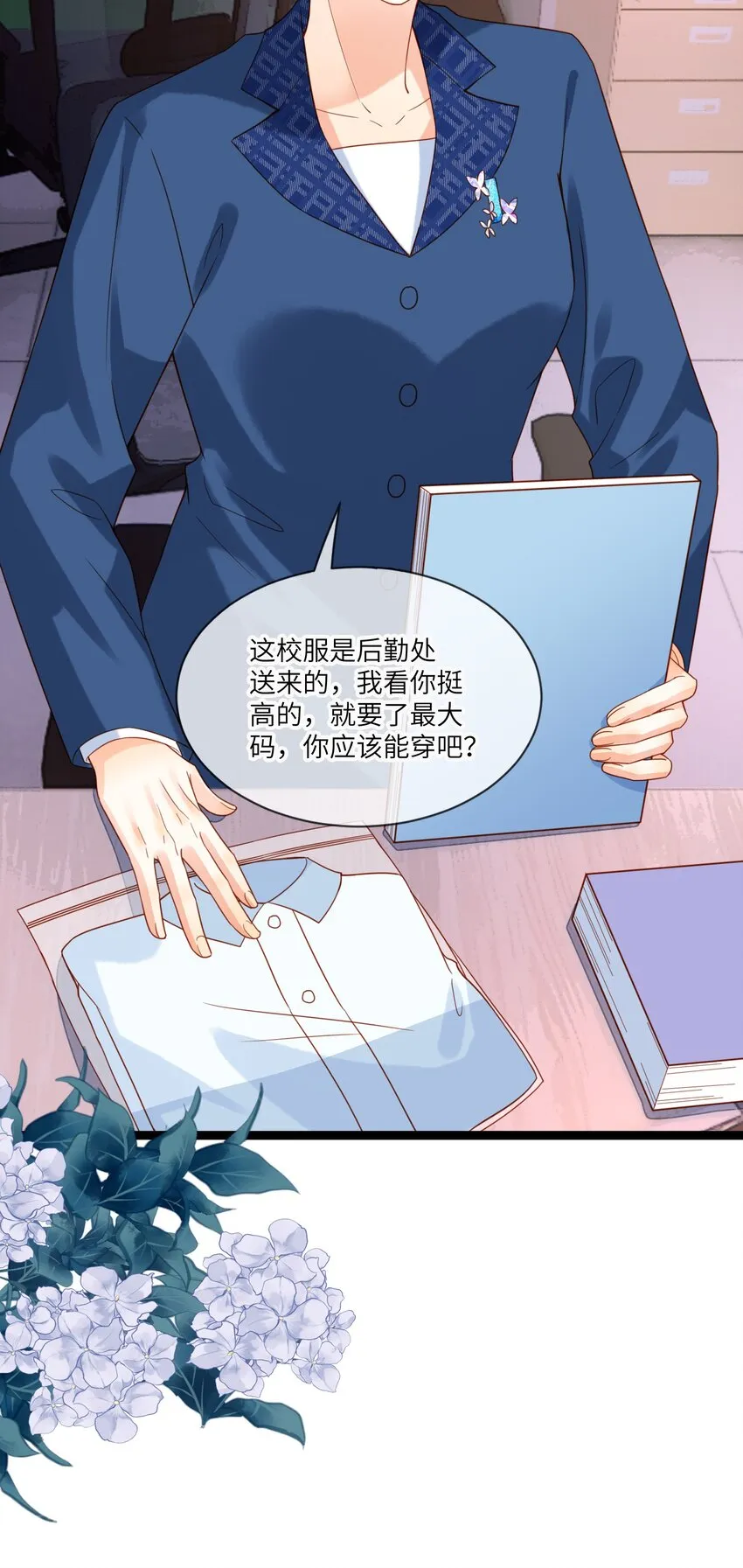 009 刚走就已经开始想念 第10页