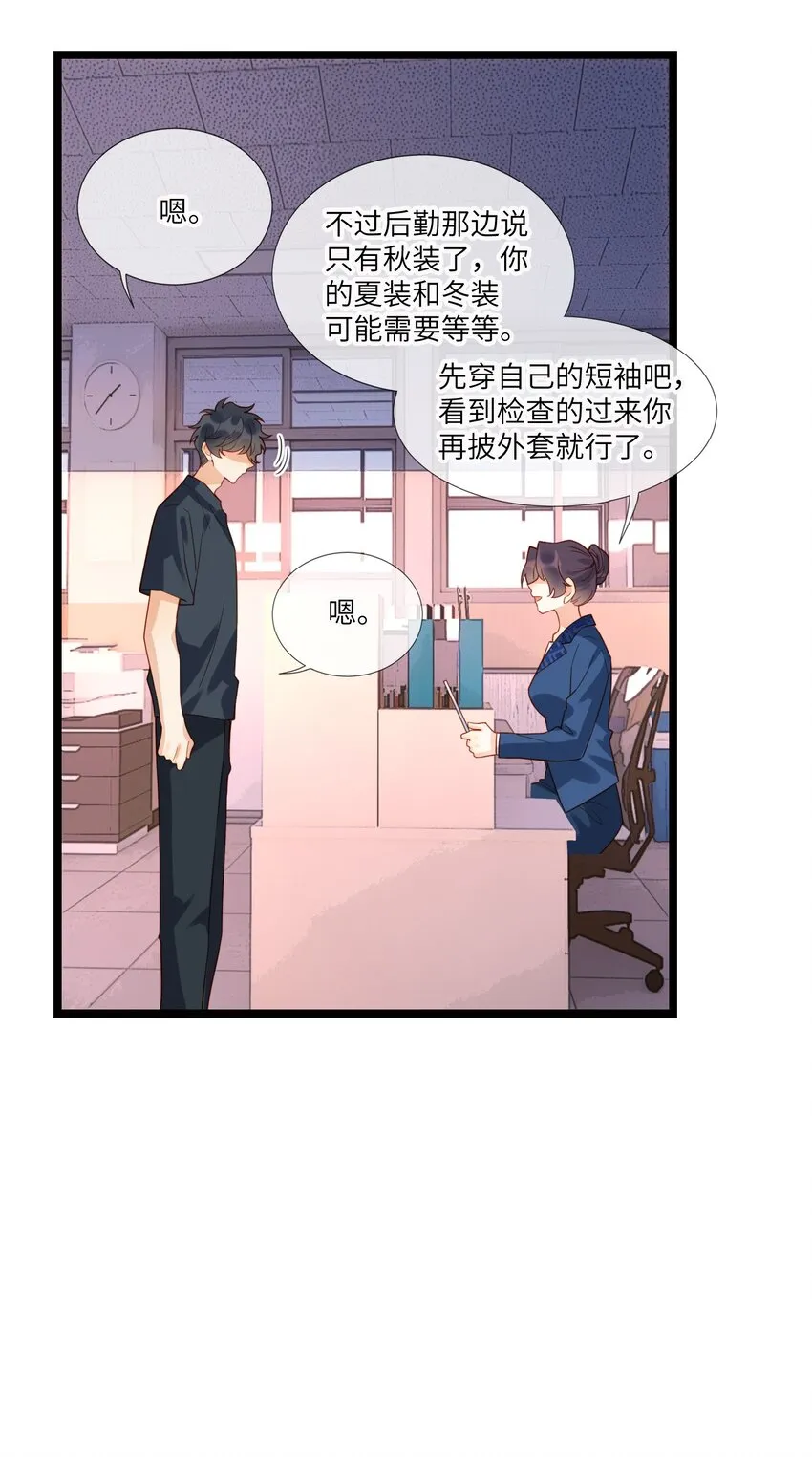 009 刚走就已经开始想念 第11页
