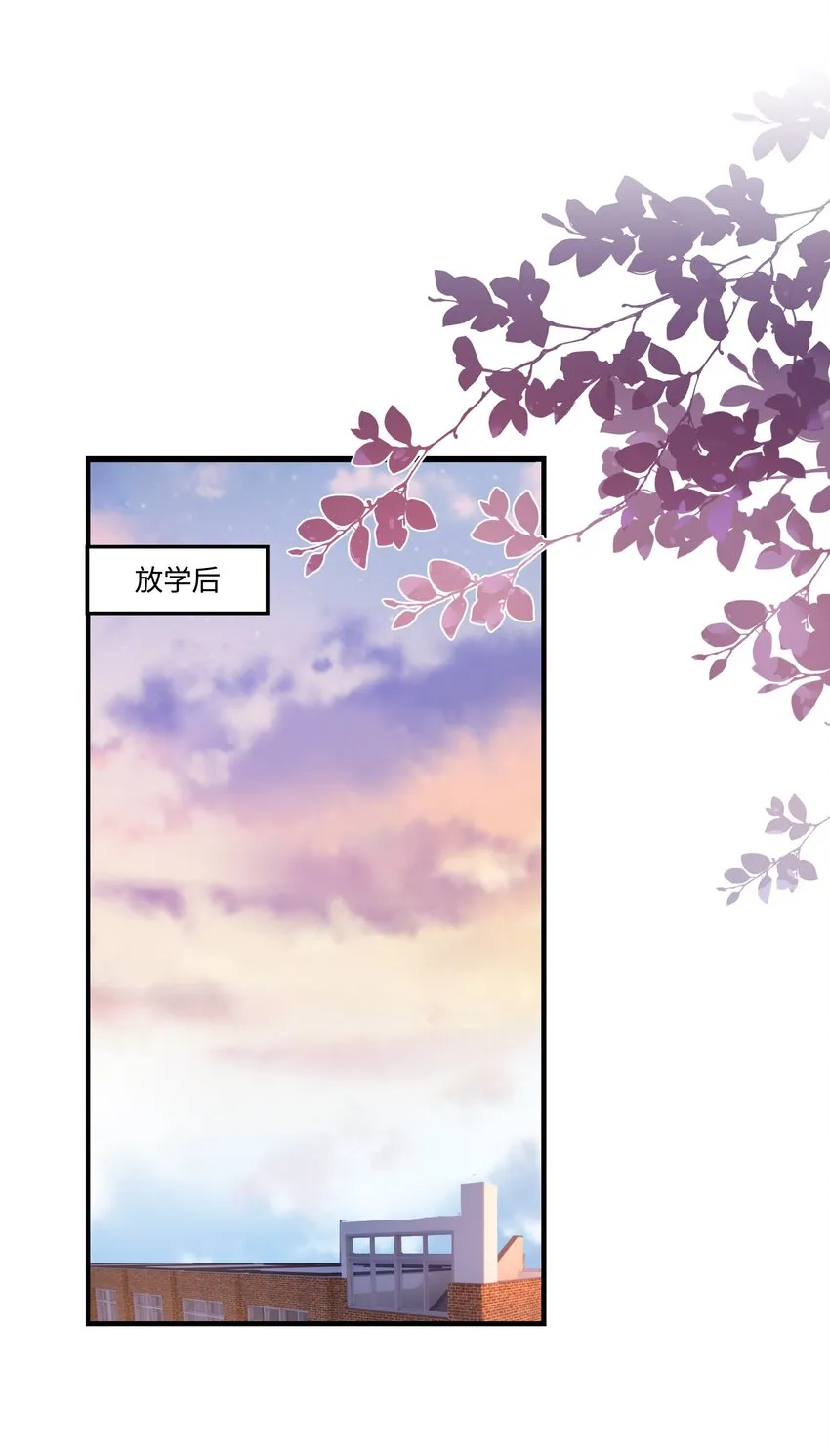 009 刚走就已经开始想念 第23页