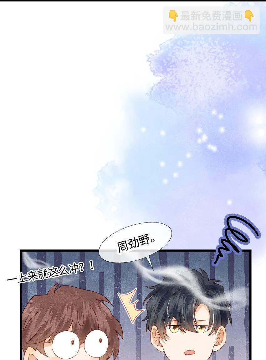 009 刚走就已经开始想念 第39页