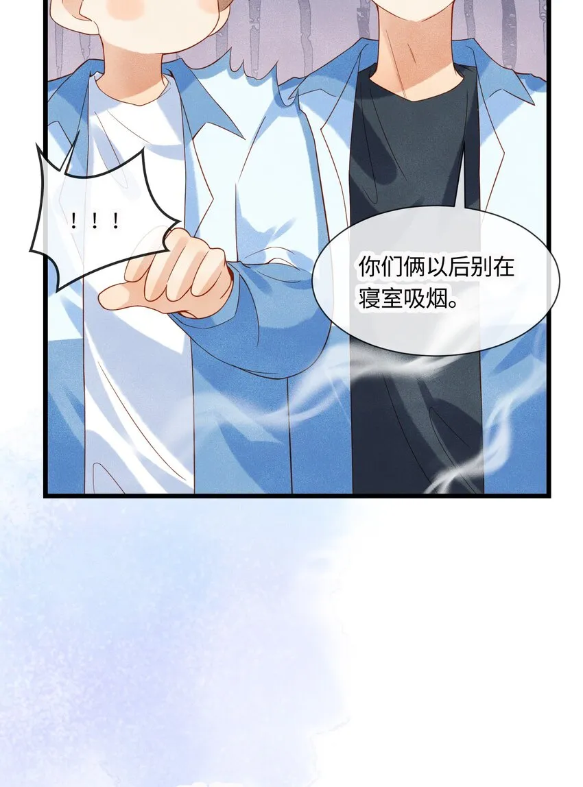009 刚走就已经开始想念 第40页