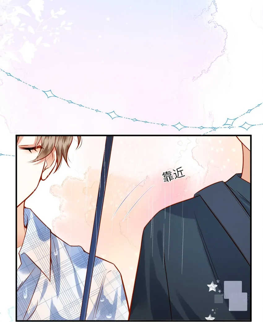 001 温润哥哥与酷仔弟弟的初遇 第23页