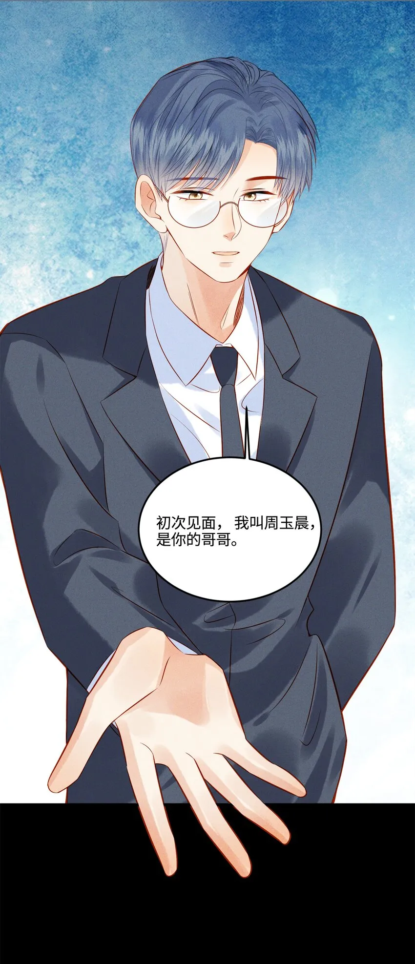 003 他身上好香 第40页