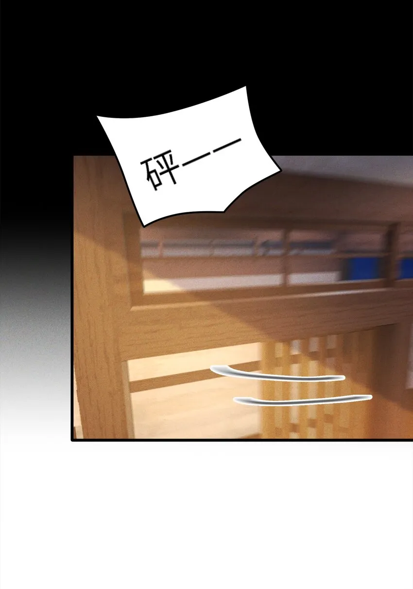 003 他身上好香 第41页