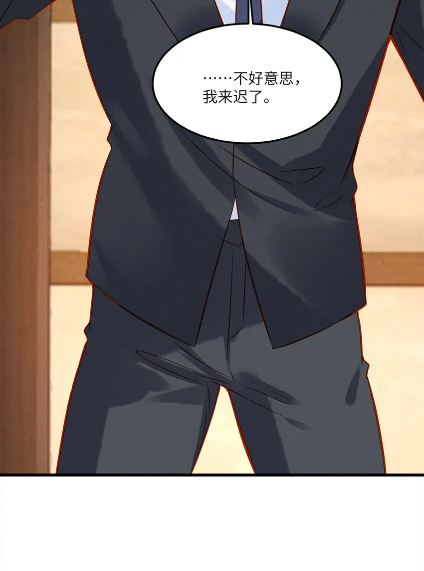 003 他身上好香 第44页