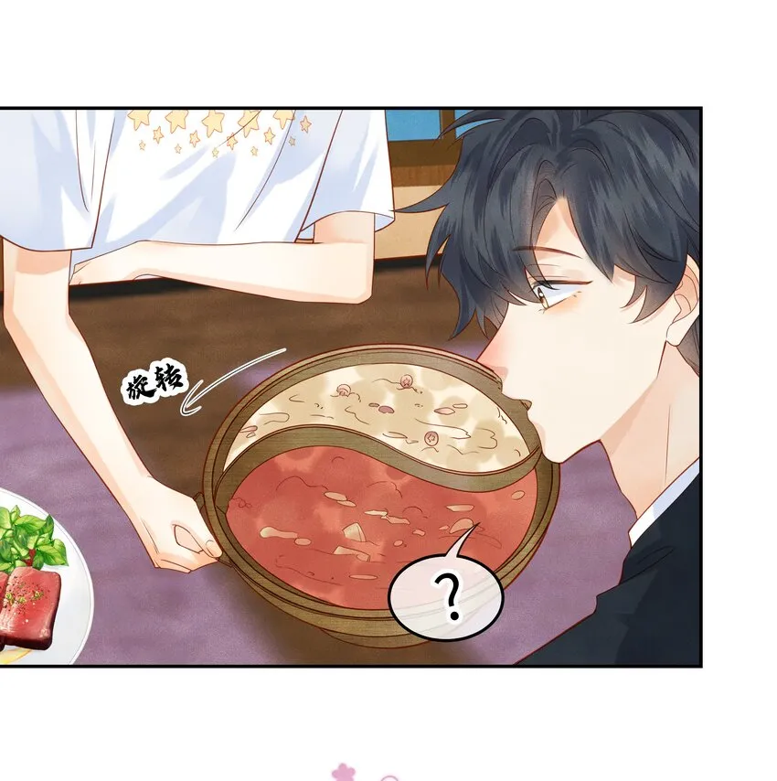 004 他就像猫咪一样 第22页
