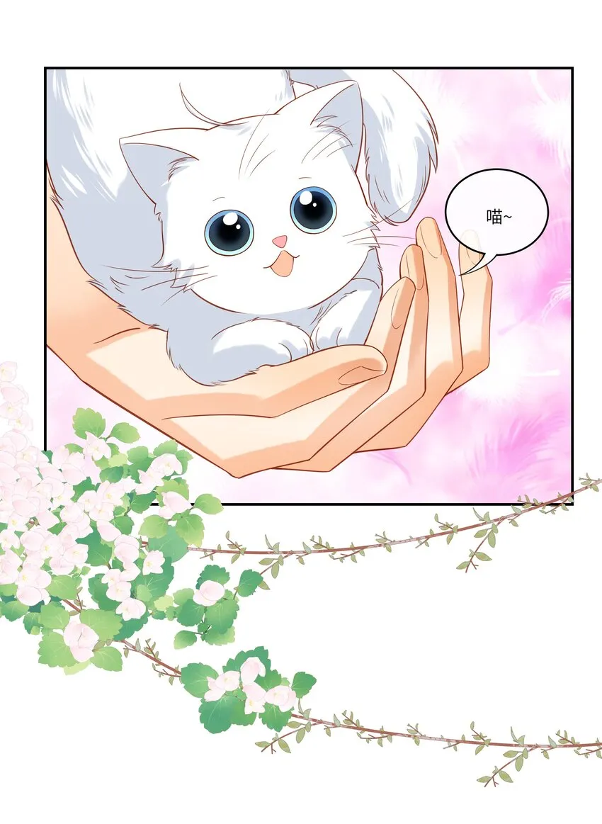 005 新手奶爸 第15页
