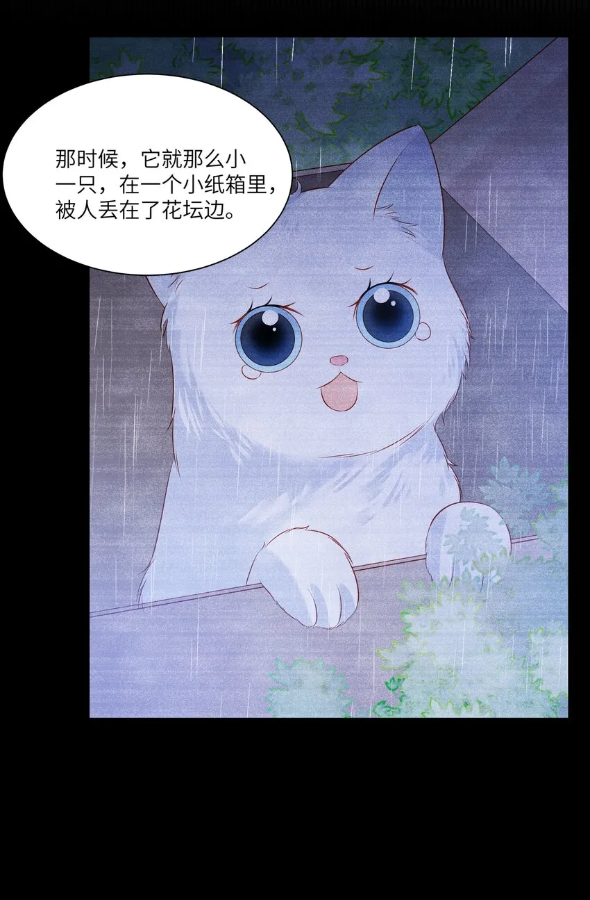 005 新手奶爸 第24页