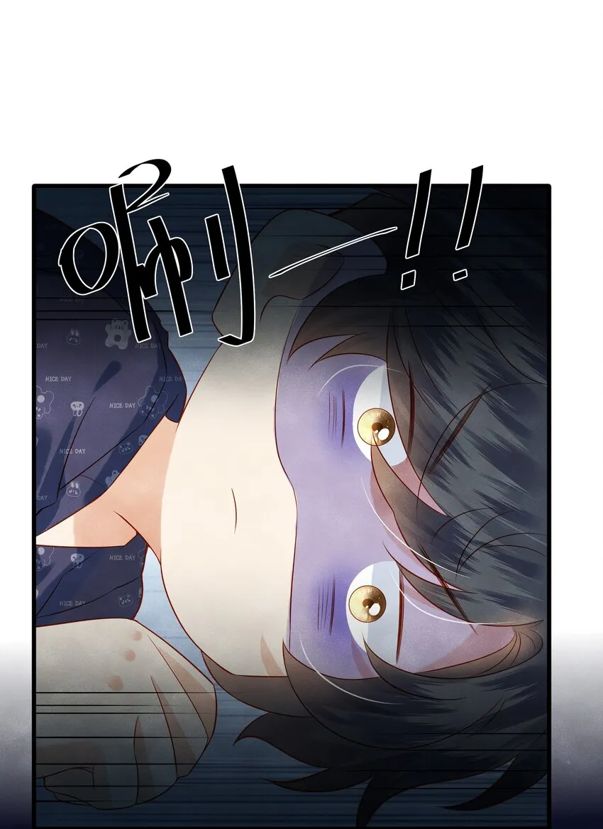 005 新手奶爸 第40页