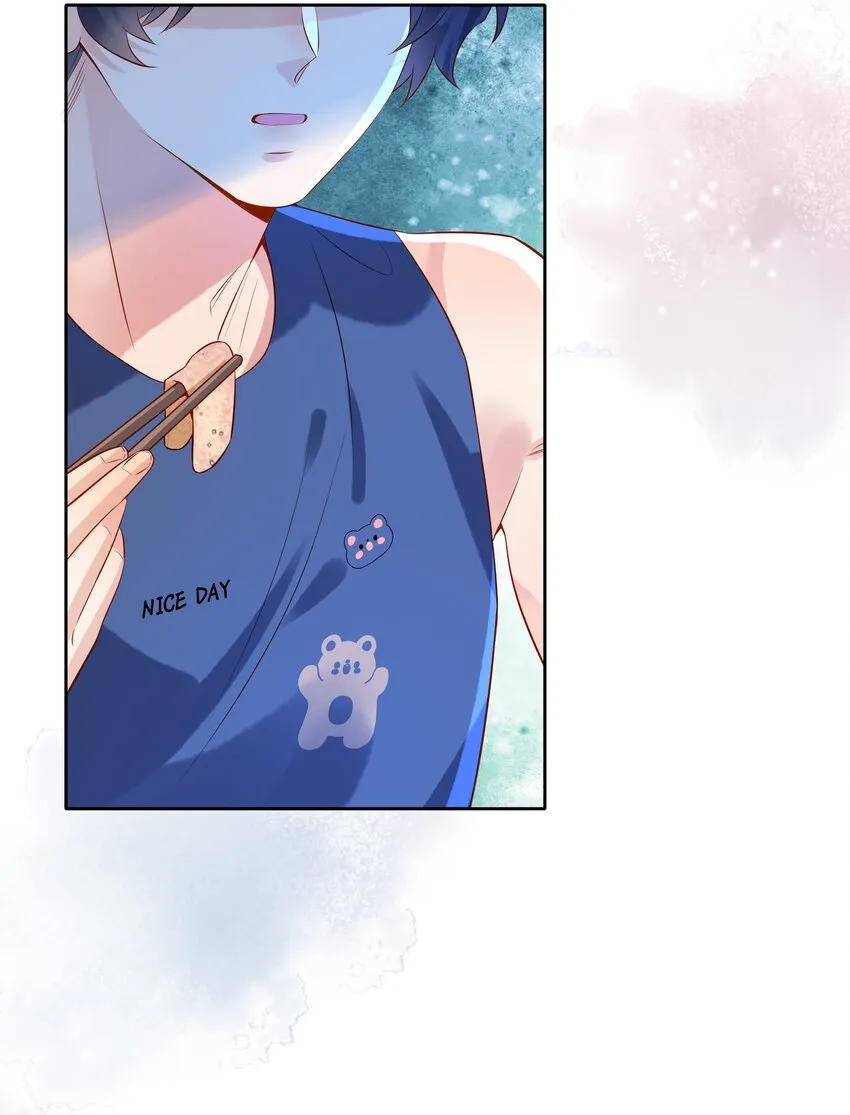 006 做你女朋友一定很幸福 第18页
