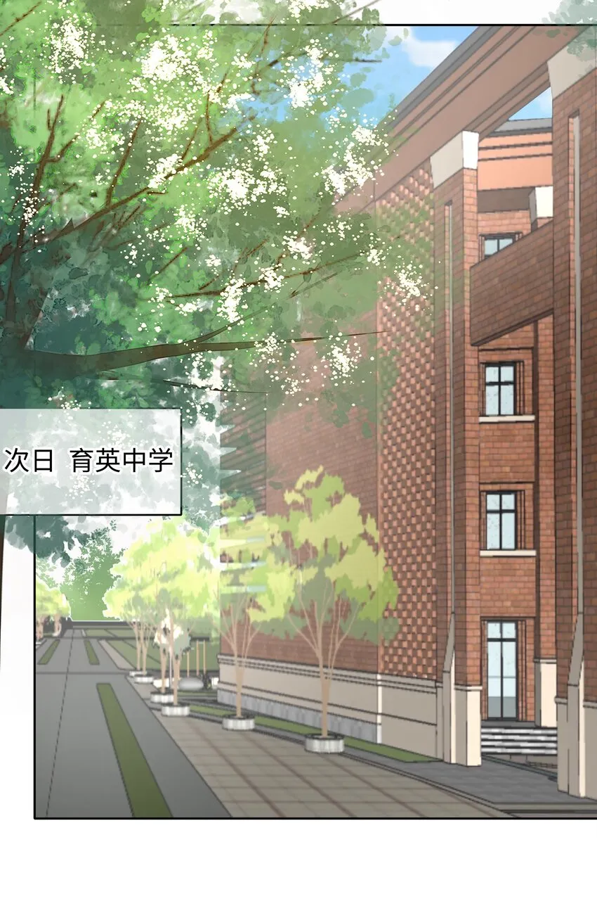 006 做你女朋友一定很幸福 第27页