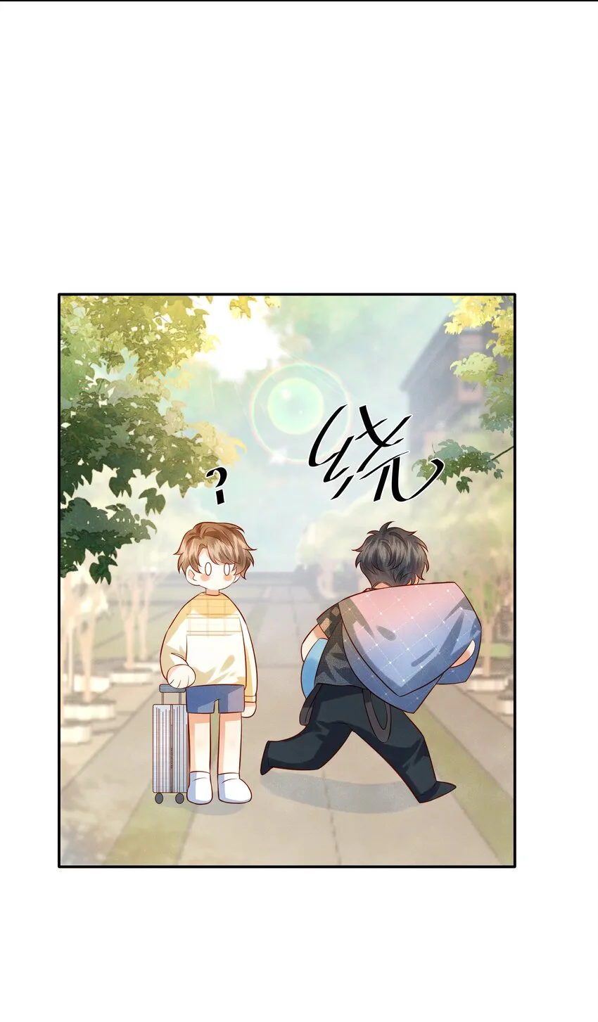007 好一个心机boy 第10页