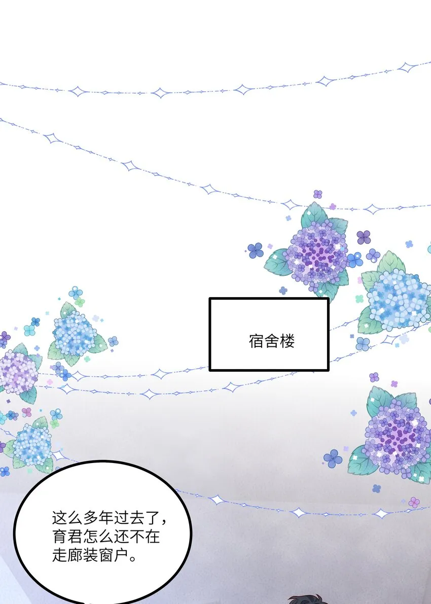 007 好一个心机boy 第16页