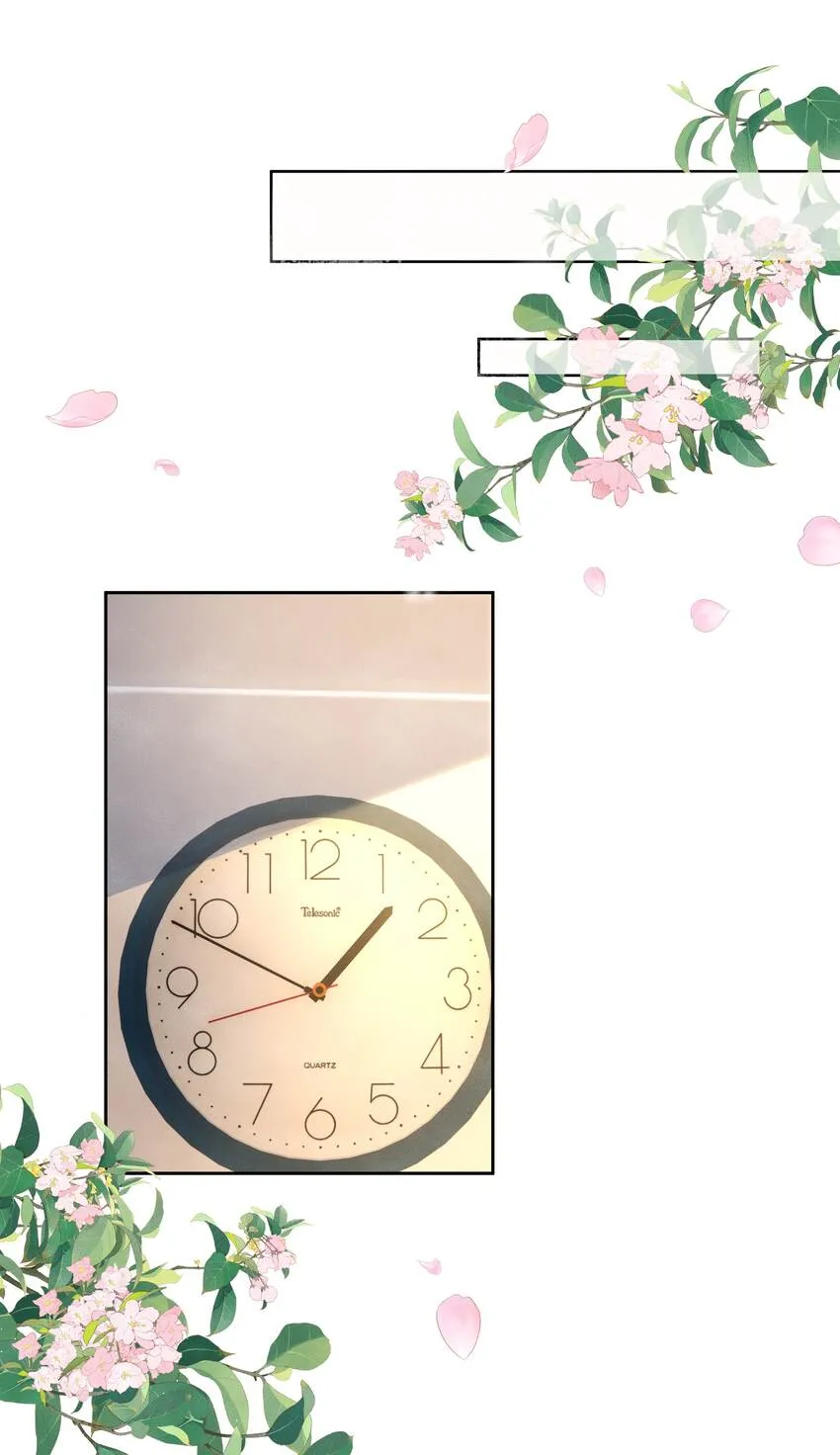008 劲野，你是不是不想住校？ 第14页