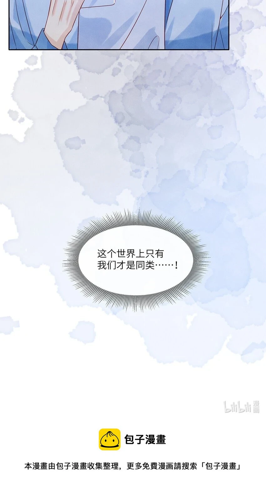 034 我是特地为你来的 第35页