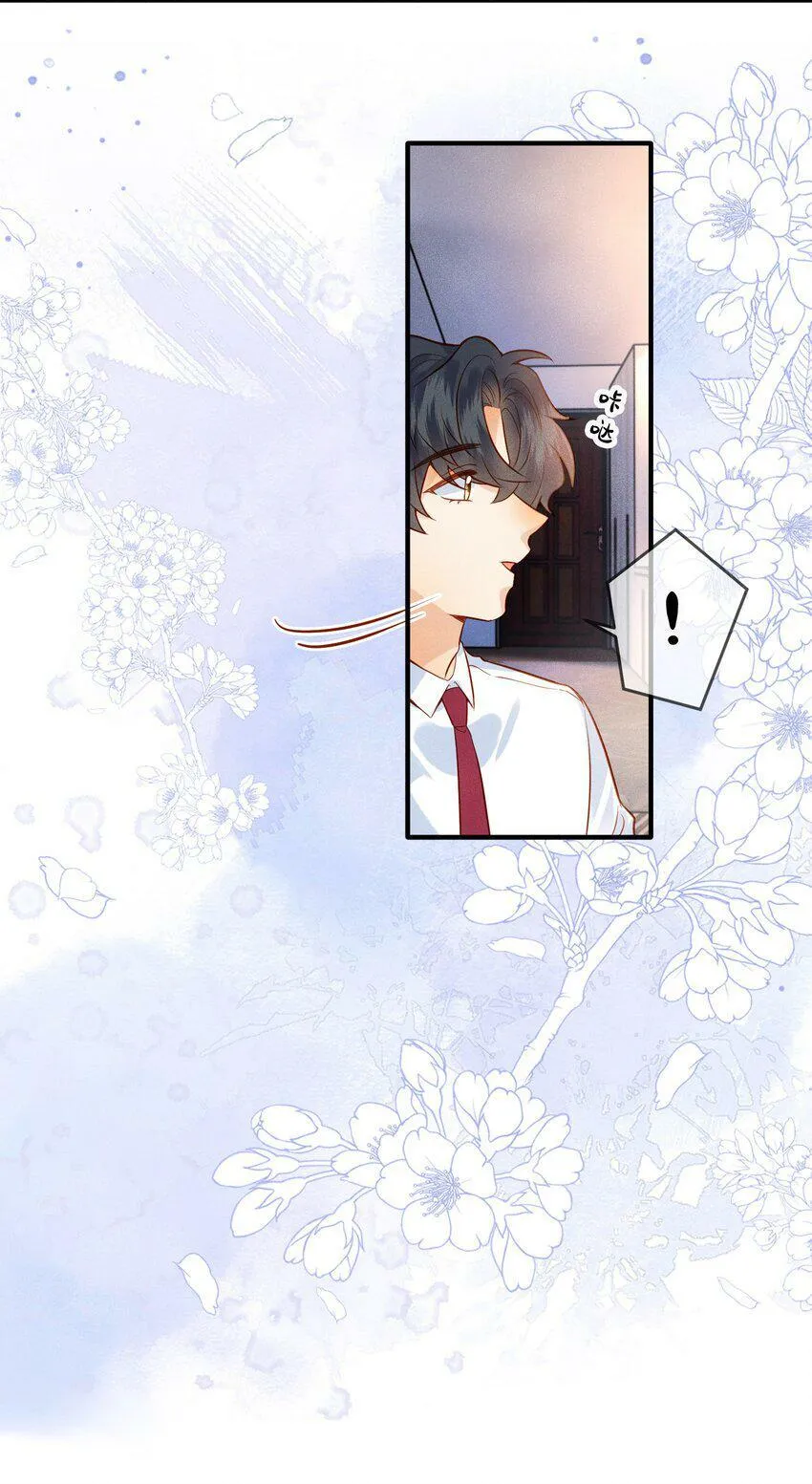 038 劲野刚刚是在亲我？！ 第15页