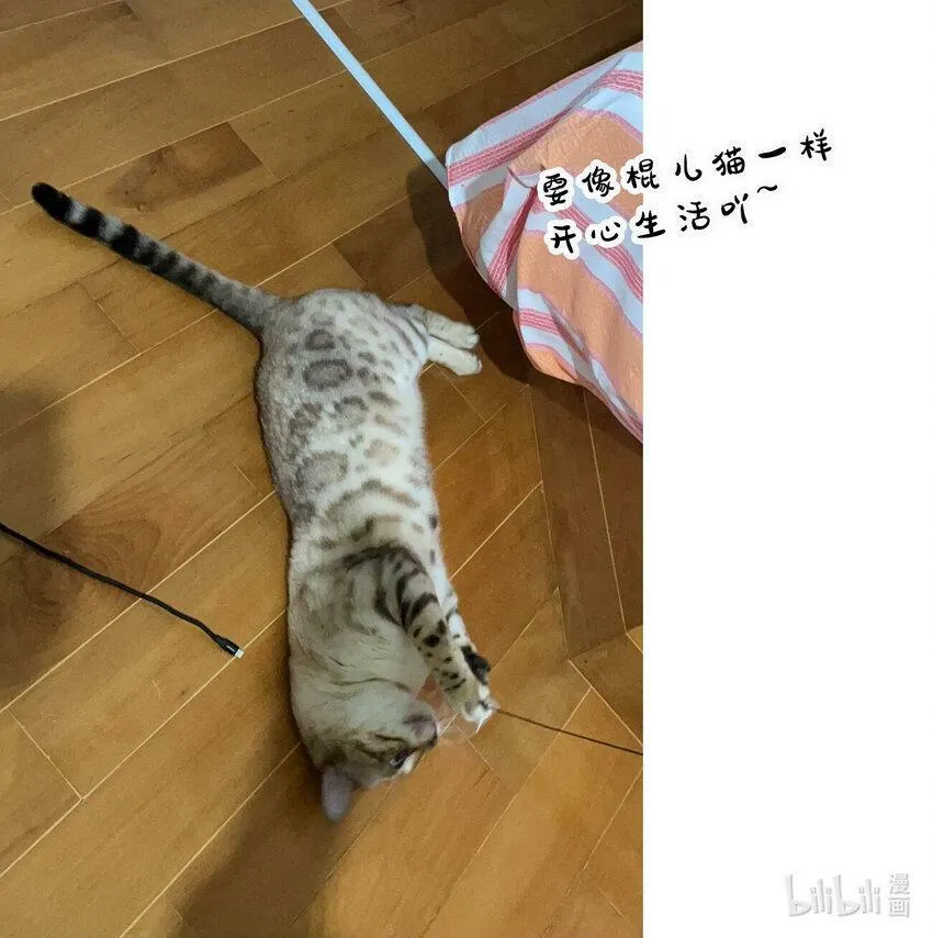 038 劲野刚刚是在亲我？！ 第30页