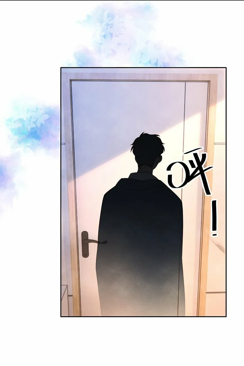 041 我想和你十指相扣 第8页
