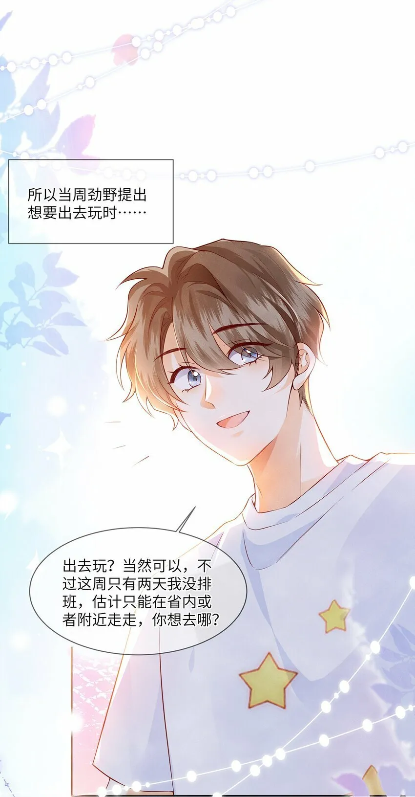 046 46 第3页