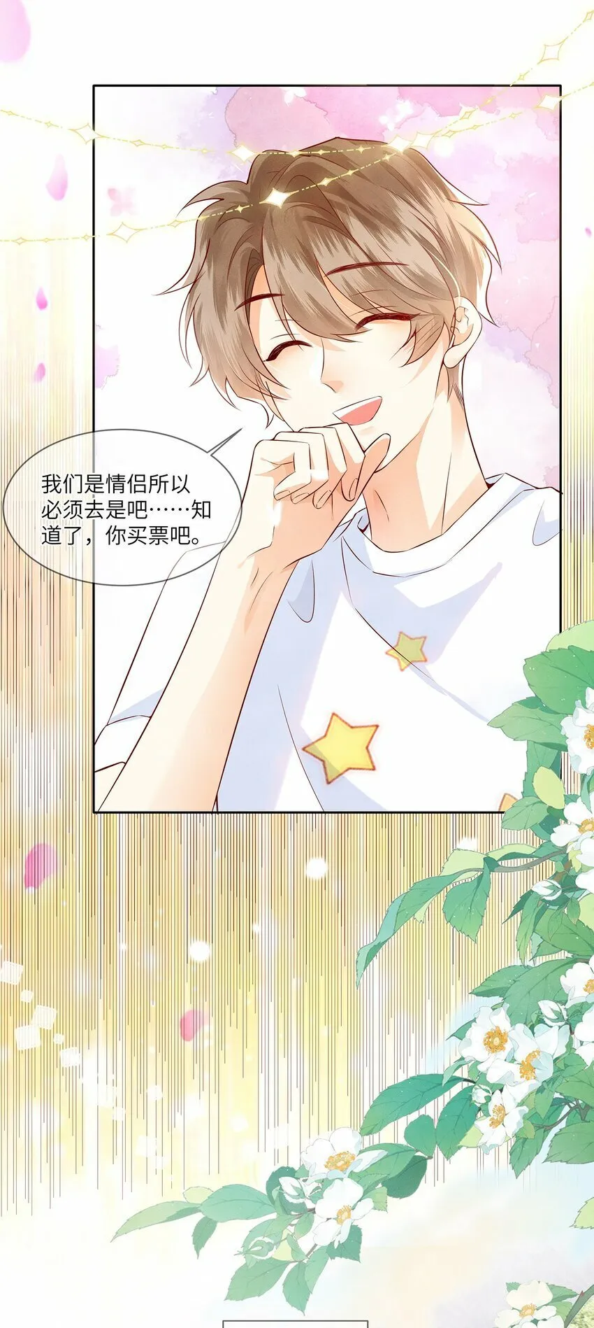 046 46 第6页