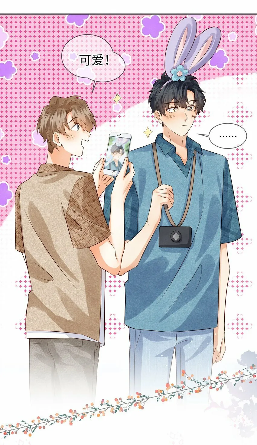 046 46 第8页