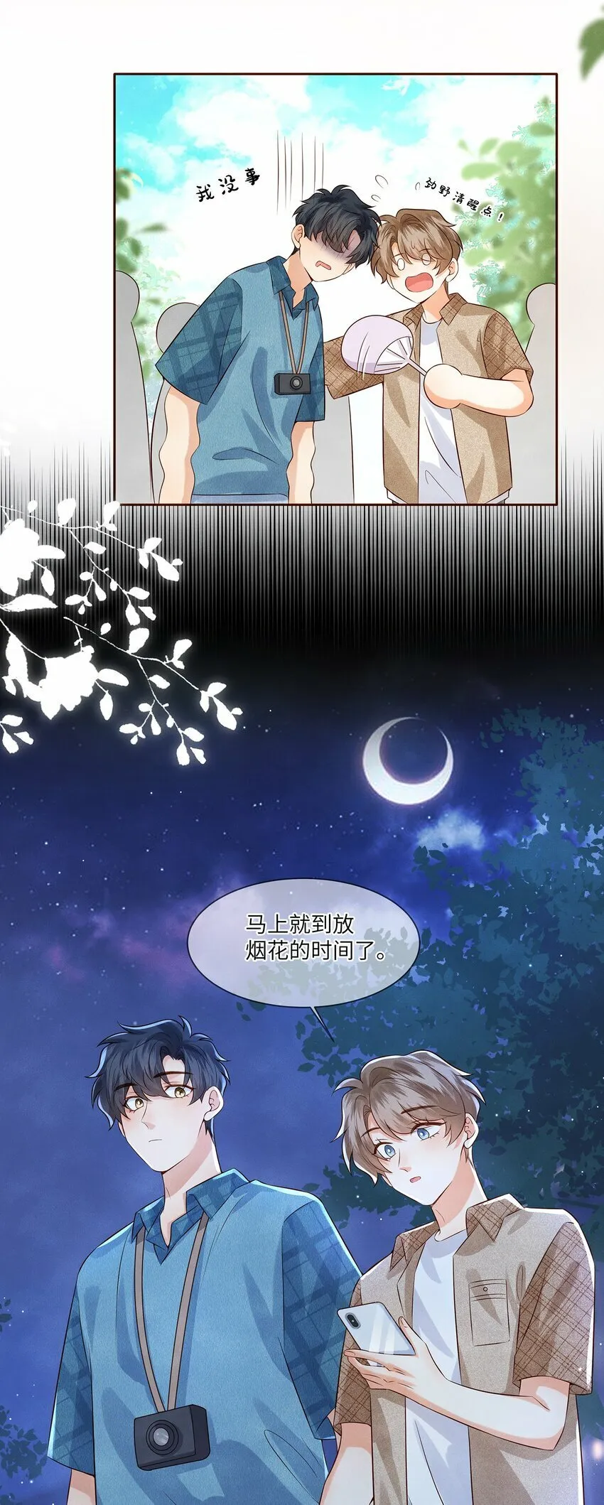 046 46 第10页