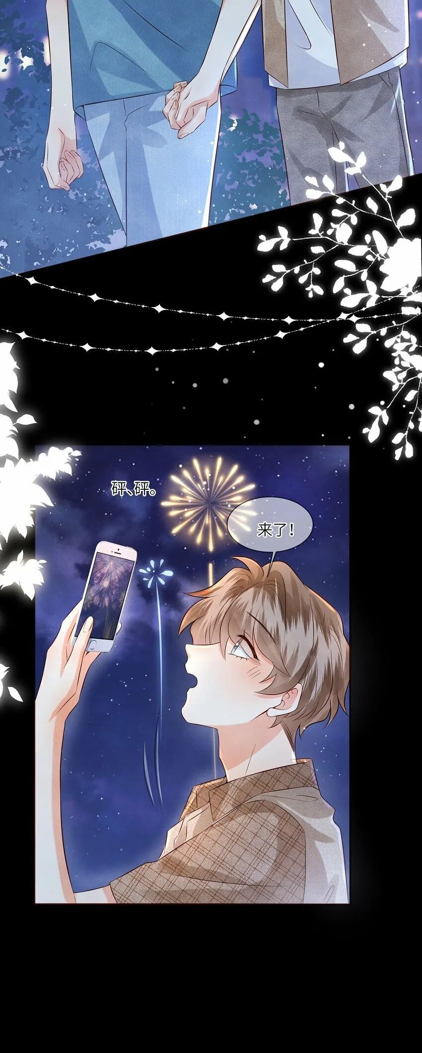 046 46 第11页