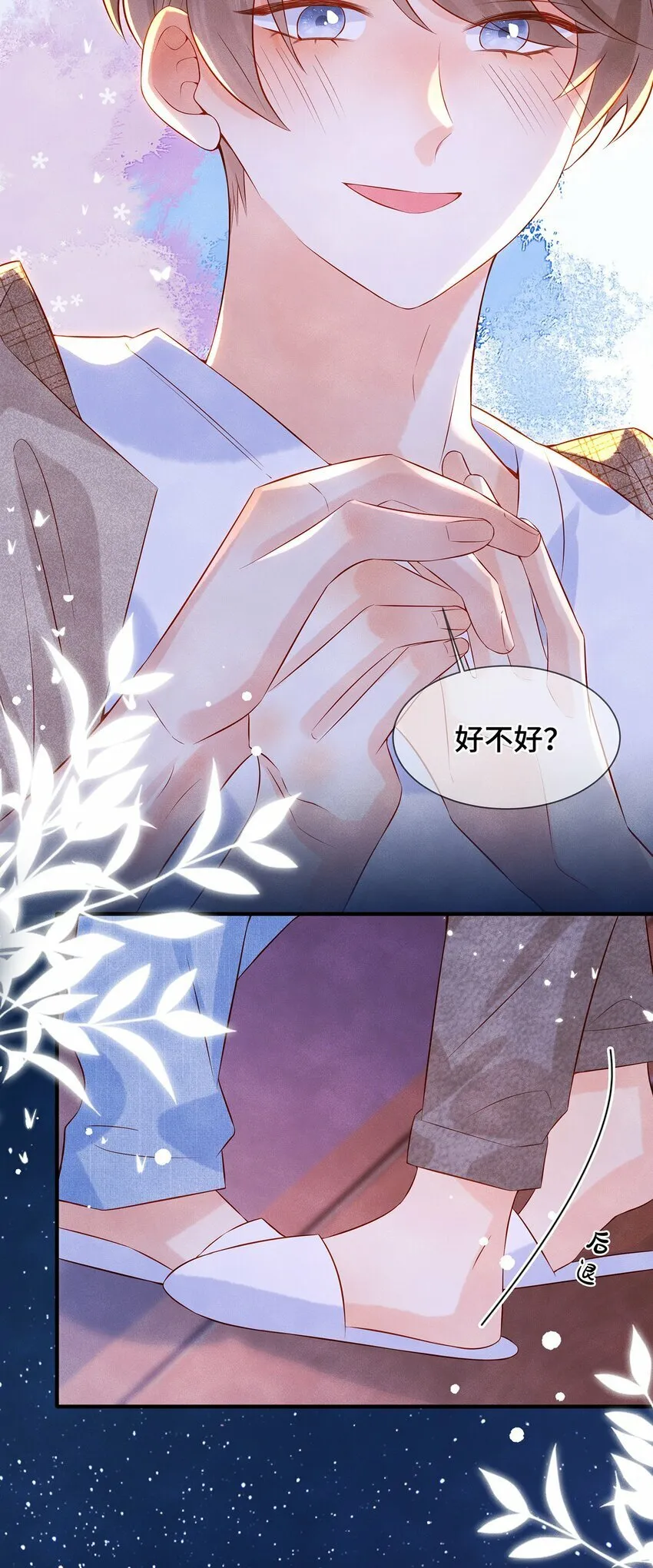 046 46 第22页