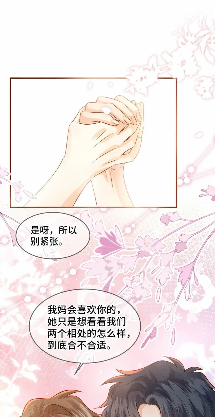 046 46 第33页