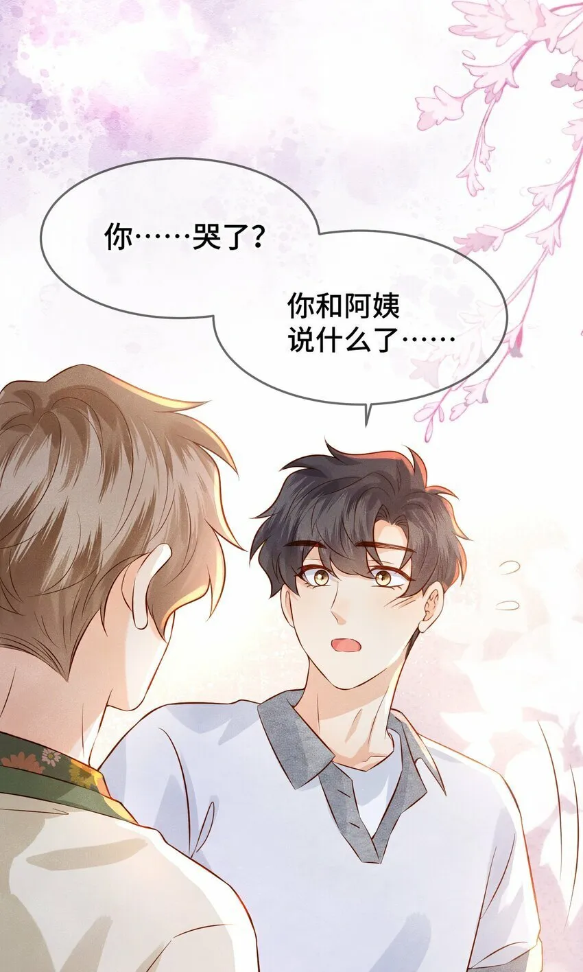 046 46 第38页